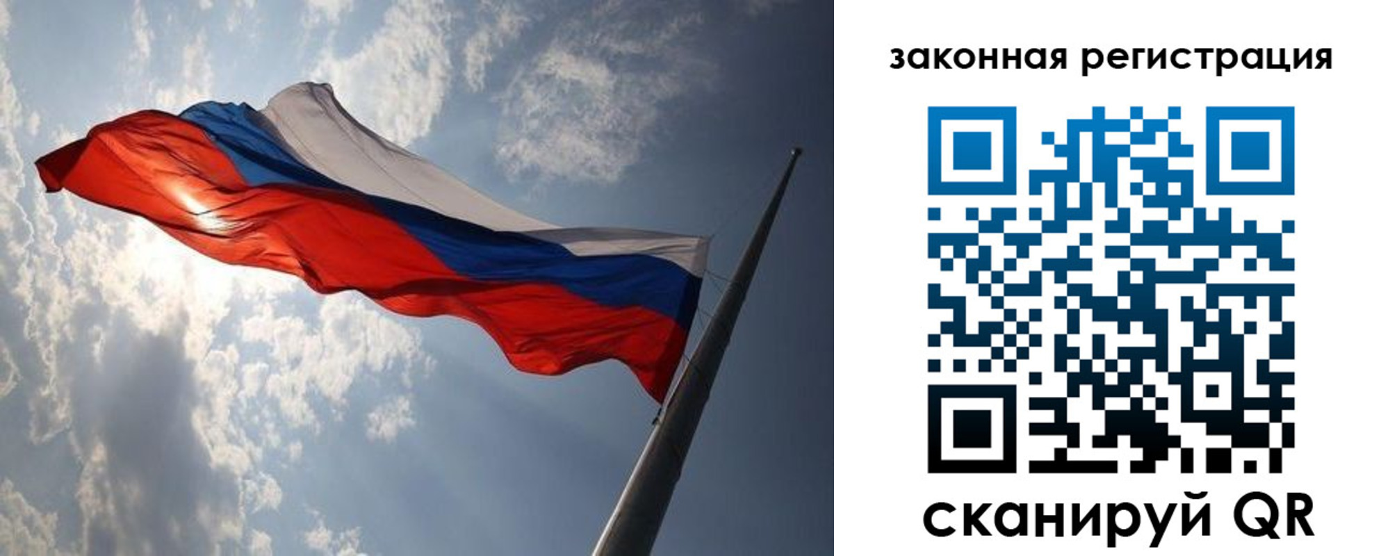 прописка ребенка в Верхнем Уфалее